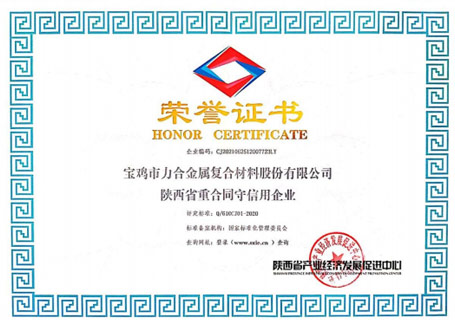 国家企业技术中心