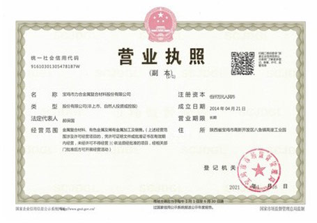 安徽省院士工作站