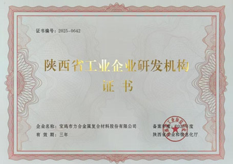 博士后工作站单位