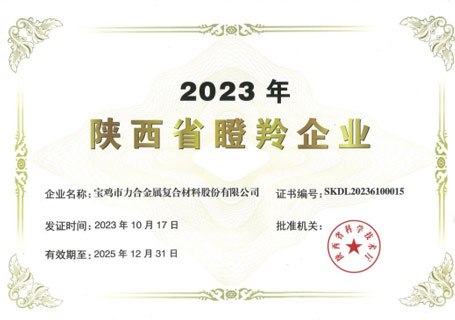 氨基酸工程技术研究中心