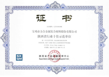 国家企业技术中心