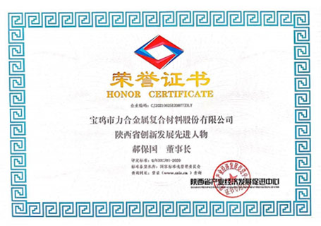 国家企业技术中心