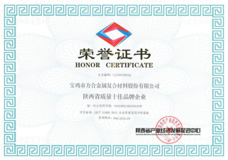 国家企业技术中心