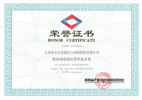 国家企业技术中心